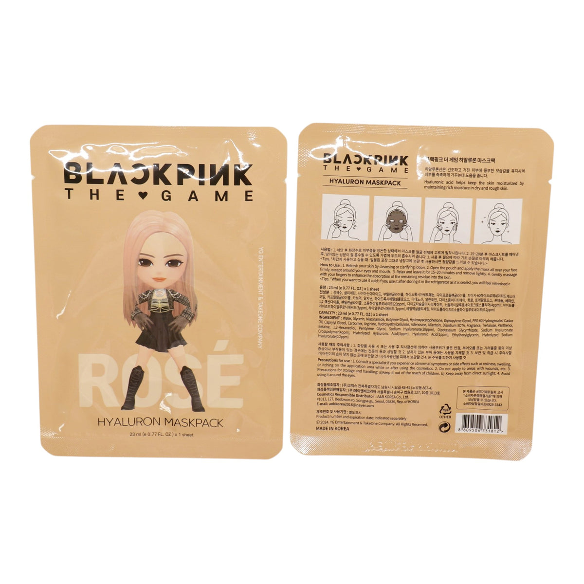 BLACKPINK The Game Mask Pack (7SHEET)