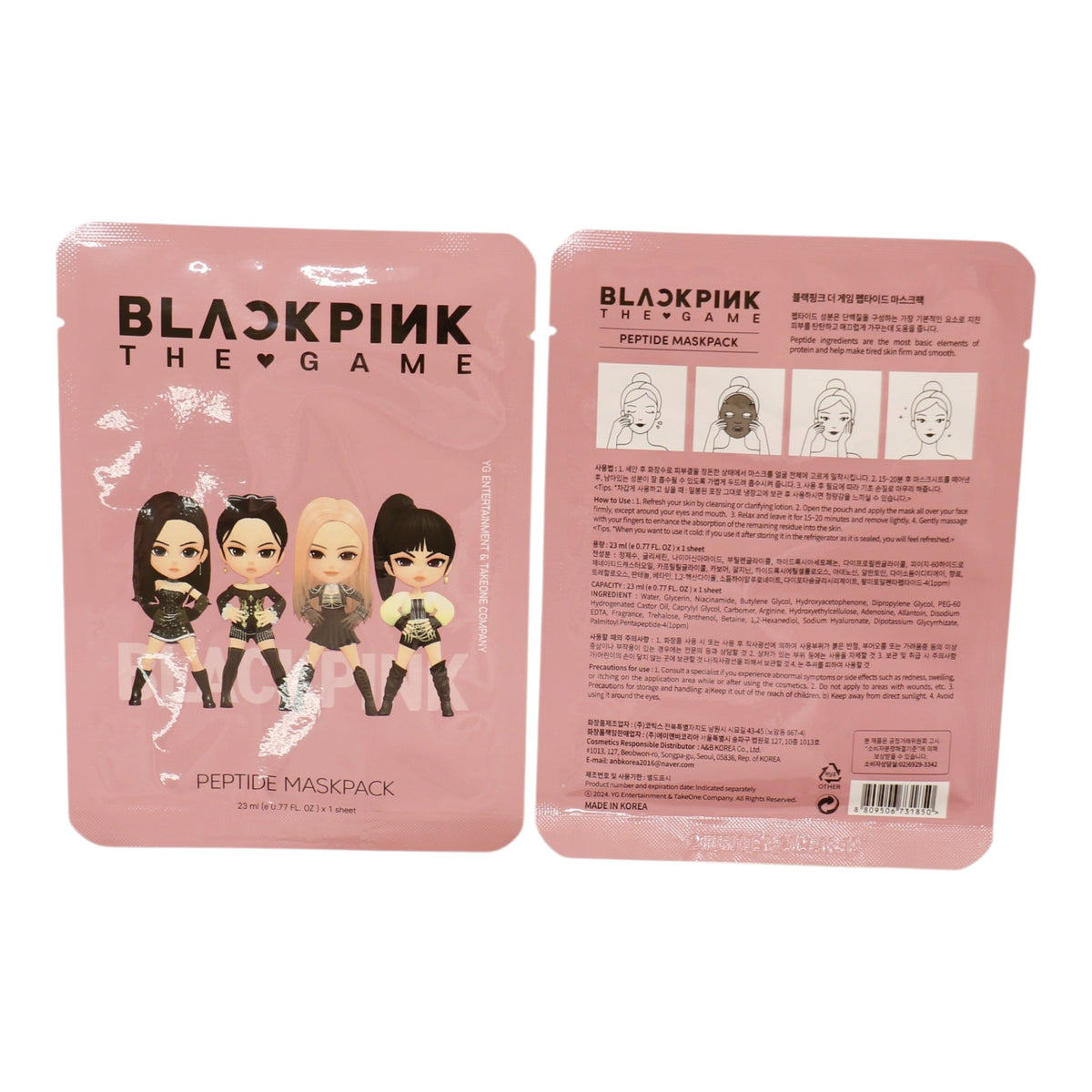 BLACKPINK The Game Mask Pack (7SHEET)